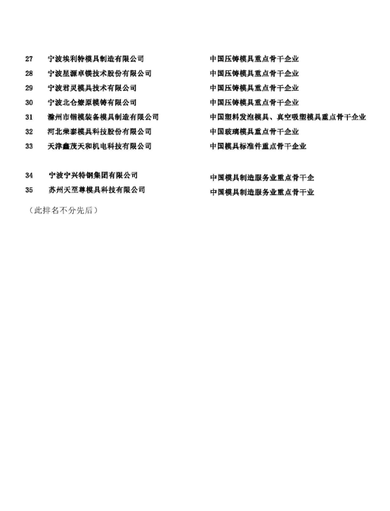 微信图片_20180904111019