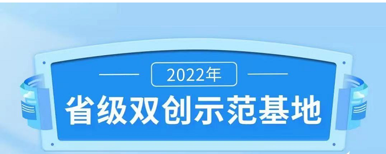 微信图片_20220902160759